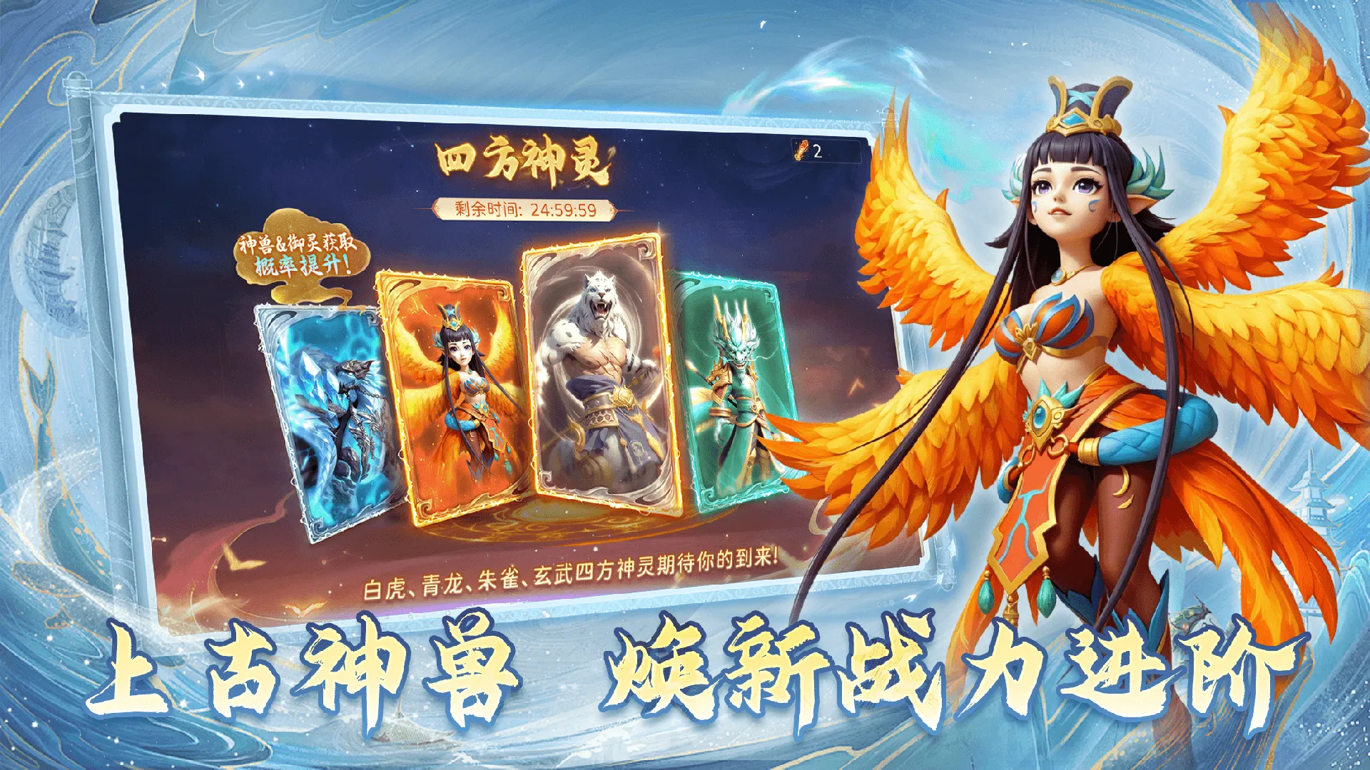 天灵诀手游官网下载_正版回合制，奇幻修炼系统打造独特修仙体验