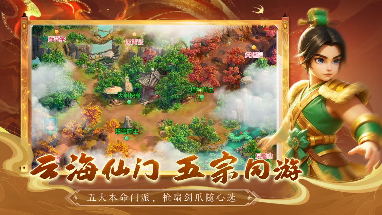 天灵诀手游官网下载丨土系双流派+混搭流加点精解，纯肉VS反伤VS万金油！